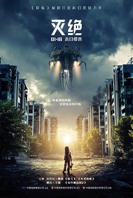 类型片落日计程车剧照